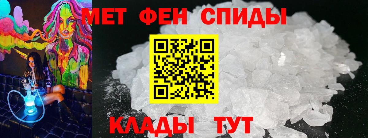 АМФ 97% Гусиноозёрск
