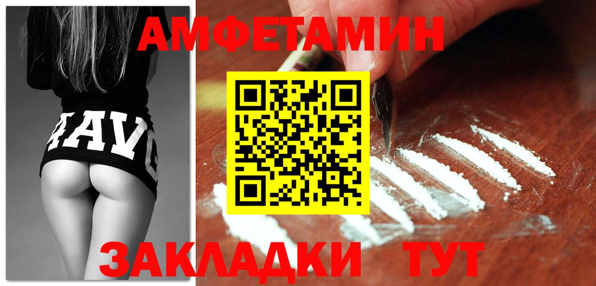 кракен ссылки  Амфетамин Premium  Вход с VPN  Гусиноозёрск 