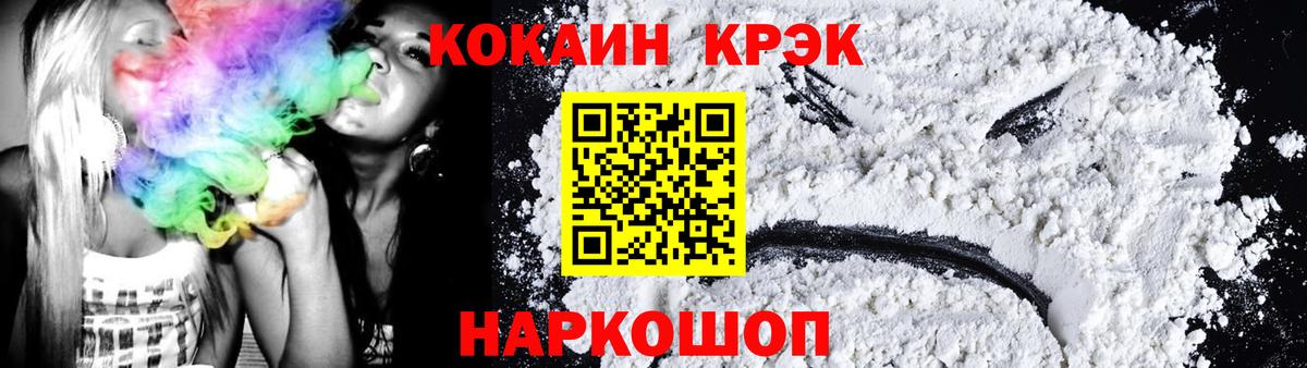 COCAIN Боливия Гусиноозёрск