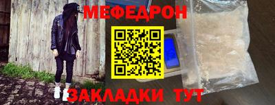 mix Ликино-Дулёво