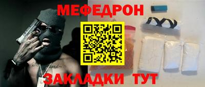 прущая мука Лесосибирск