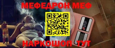 прущая мука Лесосибирск