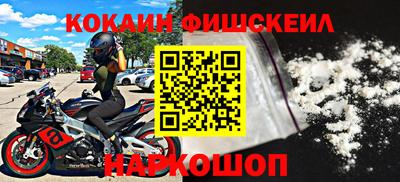 дурь Ливны