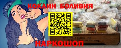 дурь Ливны