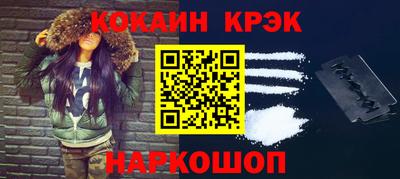 mix Ликино-Дулёво