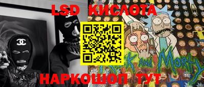 дурь Ливны