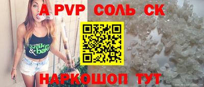 прущая мука Лесосибирск