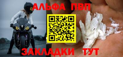 дурь Ливны