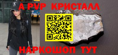 прущая мука Лесосибирск
