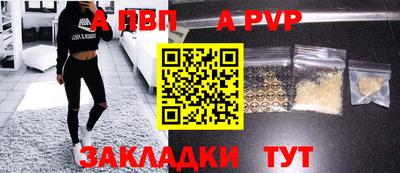 дурь Ливны