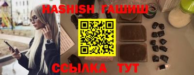 дурь Ливны