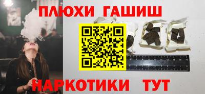 дурь Ливны