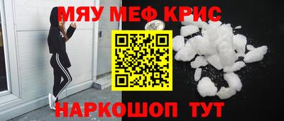 прущая мука Лесосибирск