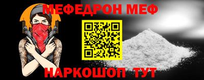прущая мука Лесосибирск