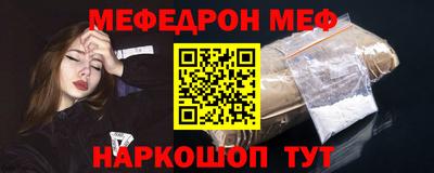 прущая мука Лесосибирск