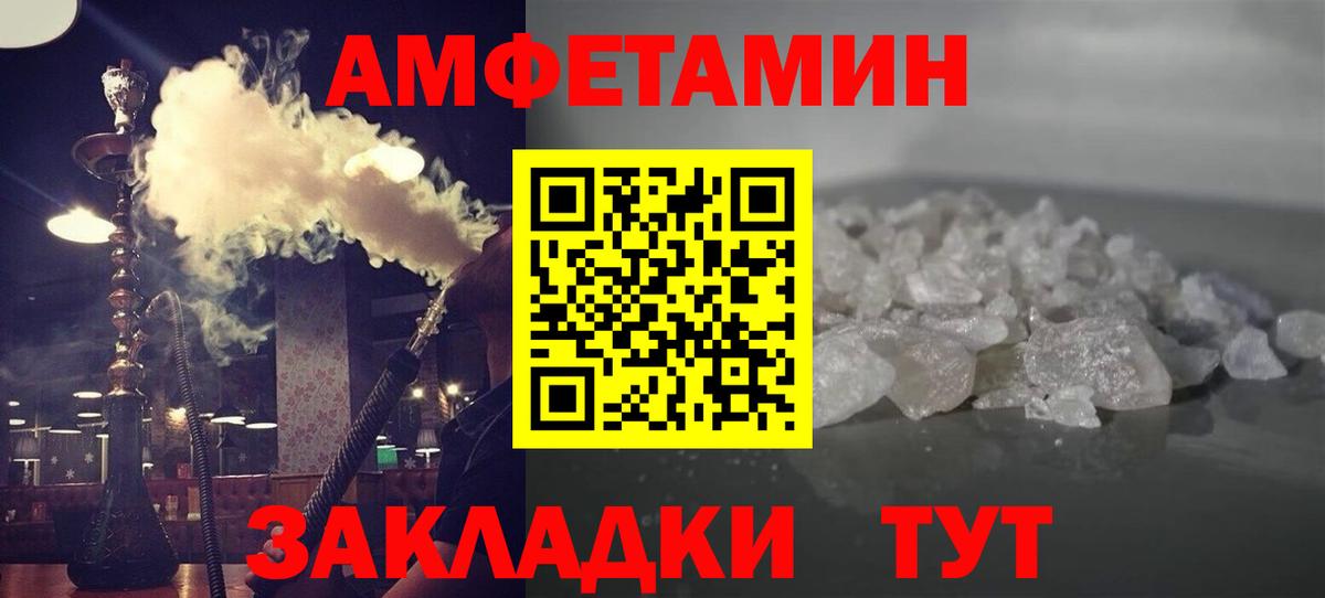 Метамфетамин пудра  Вход с VPN  Гусиноозёрск 