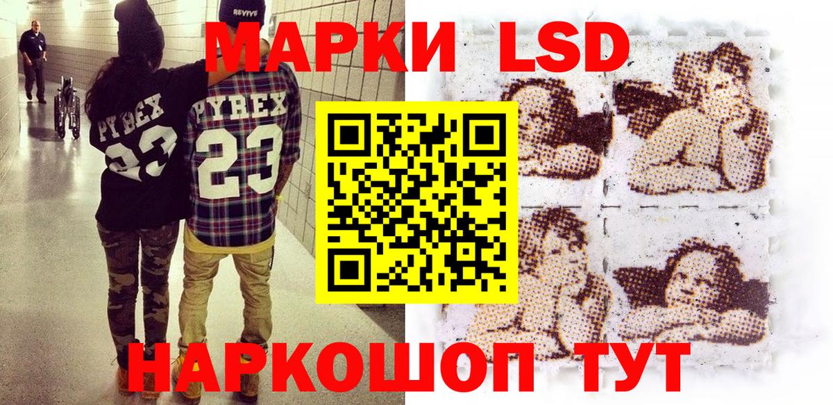Марки N-bome 1,5мг  Вход с VPN  Гусиноозёрск 