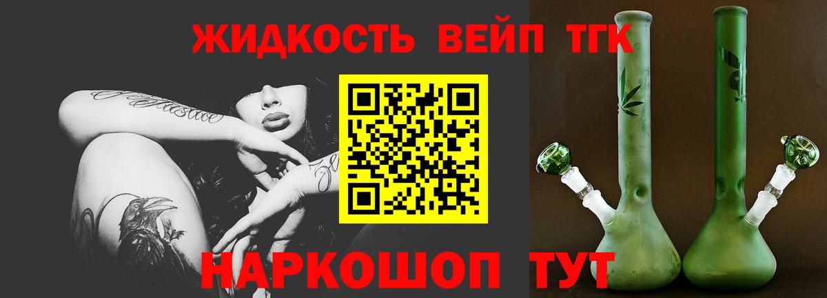 omg как войти  Дистиллят ТГК жижа  Вход с VPN  Гусиноозёрск  Дистиллят ТГК Wax 