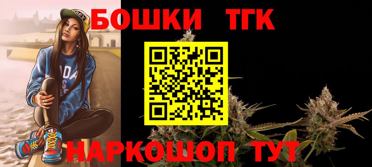 Марихуана семена Гусиноозёрск
